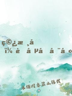 穿書后，胖喵兒在八零做團(tuán)寵
